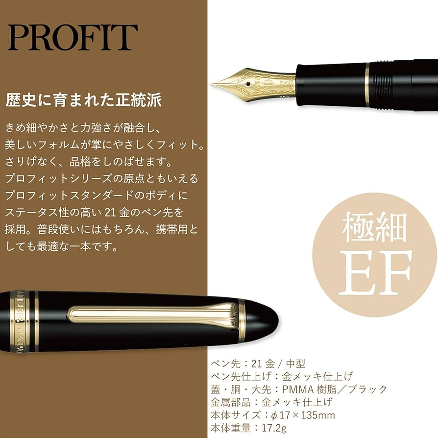 Amazon.com: Sailor 11-1521-120 Pro Fit Standard 21 Fountain